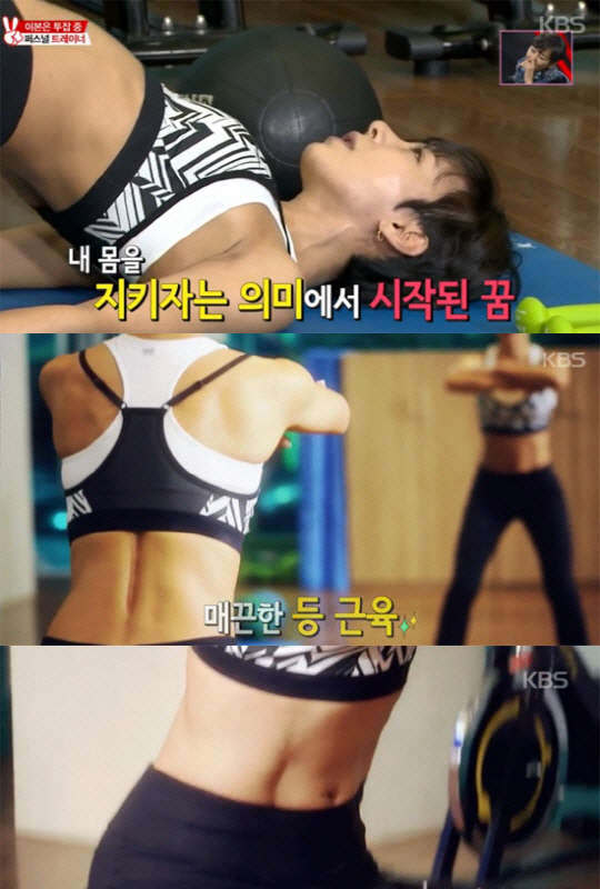 사진=KBS2 스타는 투잡중 방송 영상 캡처